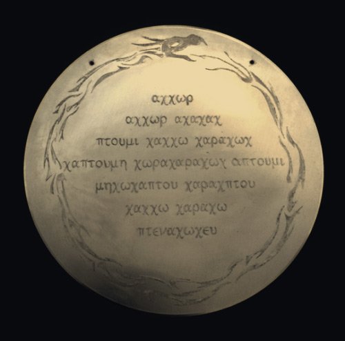 Chief name of Typhon engraved on silver by Leonardo Drakon Typhon