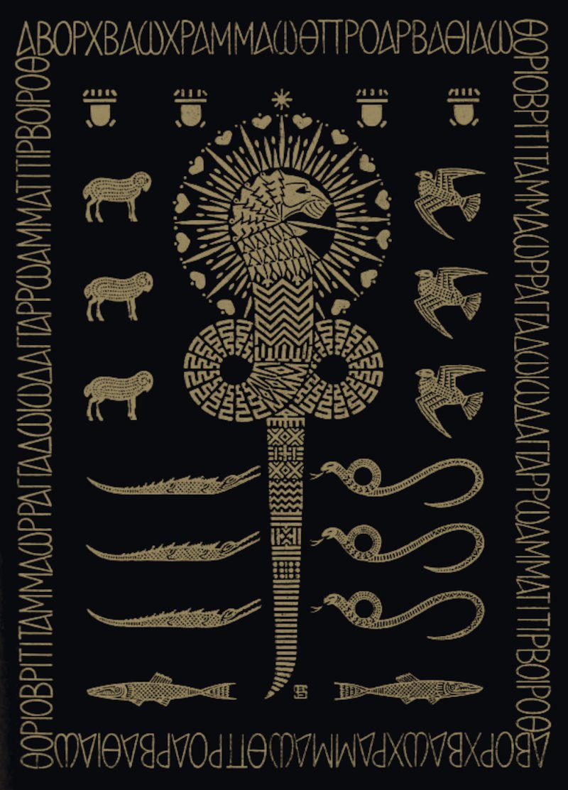Yaldabaoth